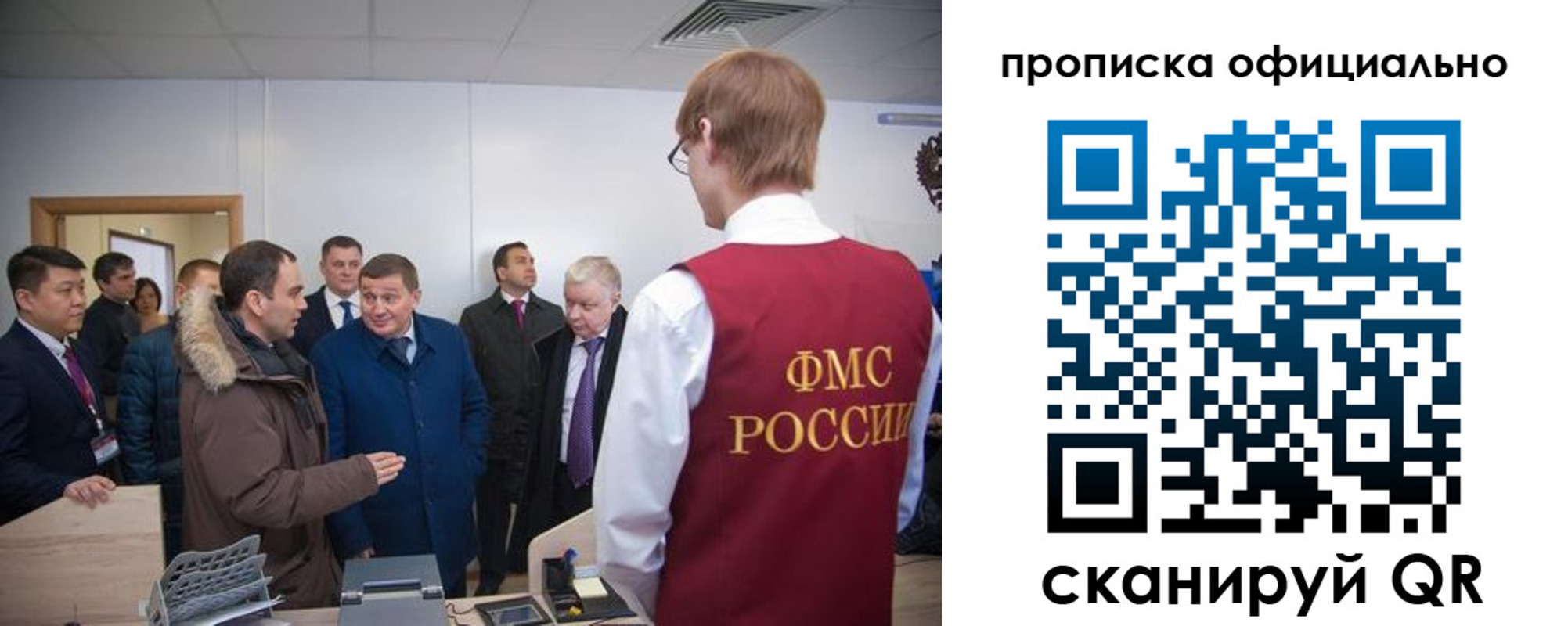 временная регистрация законно в Набережных Челнах